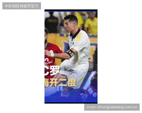 C罗以41岁高龄加冕沙特联赛冠军，其竞技状态和门前嗅觉对葡萄牙仍不可或缺。
